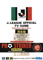 J.League : Official Tv Game - Pro Striker - Perfect