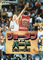 Jordan Vs Bird : One on One