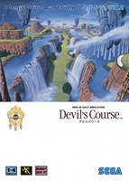 New 3D Golf Simulation : Devil's Course