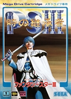 Phantasy Star III : Toki no Keishousha