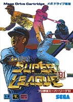 Pro Yakyuu - Super League ' 91