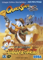 Quackshot : I Love Donald Duck - Guruzia Ou no Hihou 