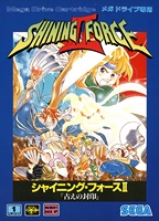 Shining Force II : Inishie no Fuuin