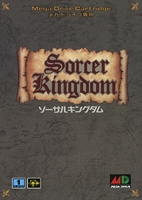 Sorcer Kingdom