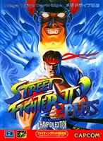 Street Fighter II ' : Plus - Champion Edition