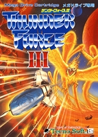 Thunder Force III