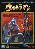 Ultraman