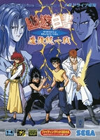 Yu Yu Hakusho : Makyo Toitsusen