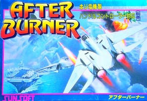 After Burner 