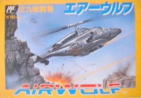 Airwolf (Kyugo Trading)