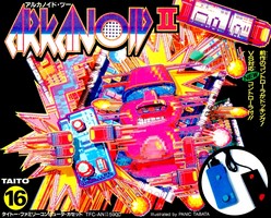 Arkanoid II