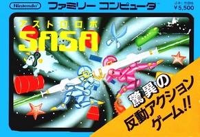 Astro Robo Sasa