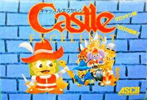 Castle Excellent