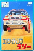 Exciting Rally : World Rally Championship