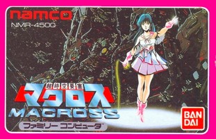 Choujikuu Yousai : Macross