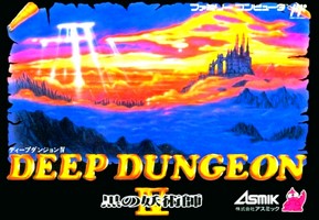 Deep Dungeon IV : Kuro no Youjutsushi