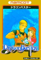 Dragon Buster