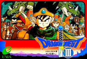 Dragon Quest III : Soshite Densetsu e... 