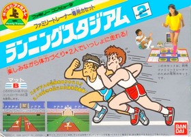 Family Trainer 02 : Running Stadium 