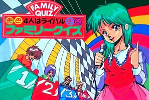 Family Quiz : 4-nin wa Rival 