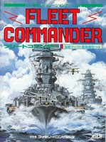 Fleet Commander 