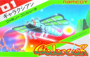 Galaxian