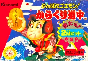 Ganbare Goemon ! : Karakuri Douchuu