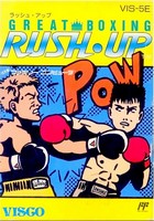 Great Boxing : Rush Up 