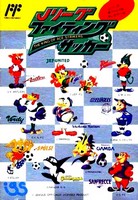 J.League : Fighting Soccer - The King Of Ace Strikers 