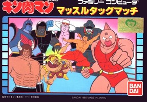 Kinnikuman : Muscle Tag Match