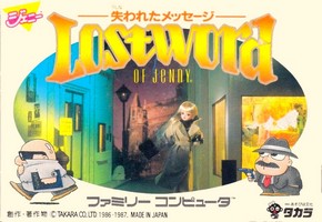 Lost Word Of JeNny : Ushinawareta Message