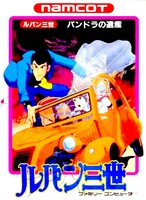 Lupin Sansei : Pandora no Isan