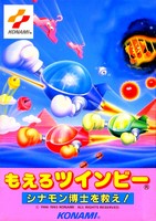 Moero TwinBee : Cinnamon Hakase o Sukue !