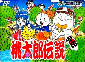 Momotarou Densetsu : Gaiden