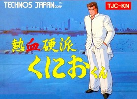 Nekketsu Kouha : Kunio-Kun