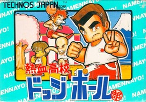 Nekketsu Koukou : Dodge Ball Bu