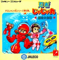 Ninja Jajamaru : Ginga Daisakusen