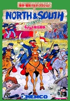 North & South : Wakuwaku Nanboku Sensou