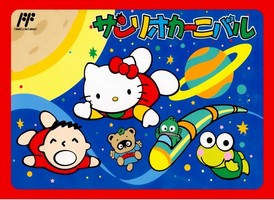 Sanrio Carnival 