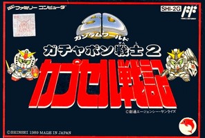 SD Gundam World : Gachapon Senshi 2 - Capsule Senki