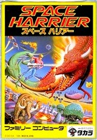 Space Harrier