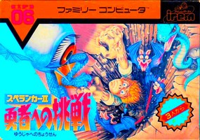 Spelunker II: Yuushahe no Chousen