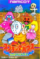 Splatterhouse : Wanpaku Graffiti