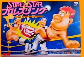 Super Star Pro Wrestling