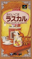 Araiguma Rascal : Raccoon Rascal 