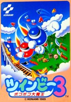 TwinBee 3 : Poko Poko Dai Maou 