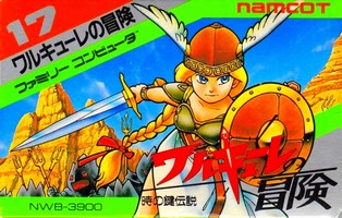 Valkyrie no Bouken : Toki no Kagi Densetsu