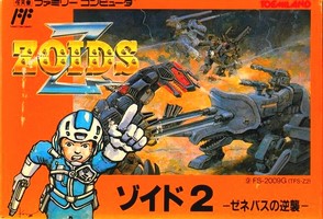 Zoids 2 : Zenebasu no Gyakushuu