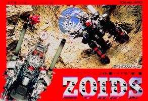 Zoids : Chuuou Tairiku no Tatakai