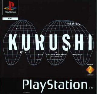 Kurushi